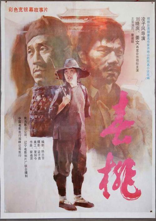购买山口东京理科大学毕业证